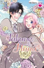 Takane e Hana - bundle con booklet spin-off